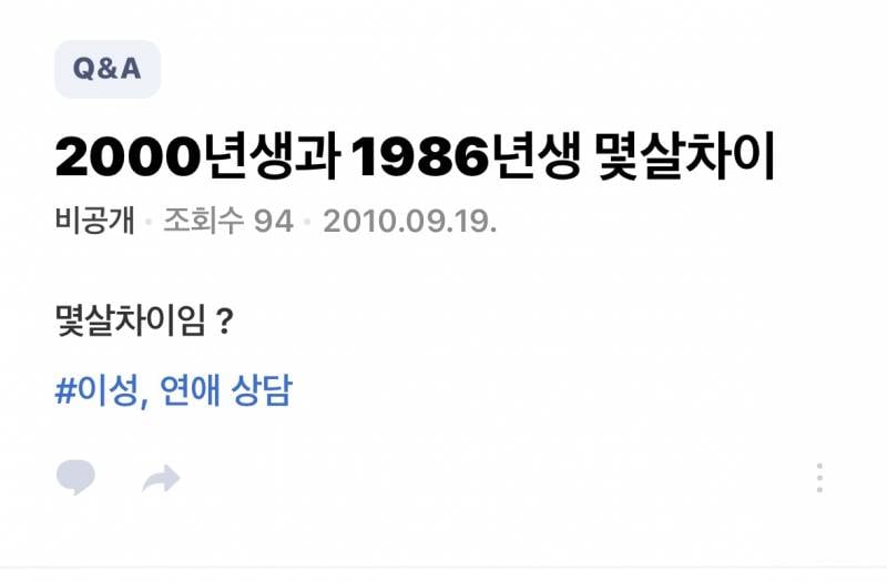 옛날 지식인 글 왤케 충격적이지;;;;; (혐오주의) | 인스티즈