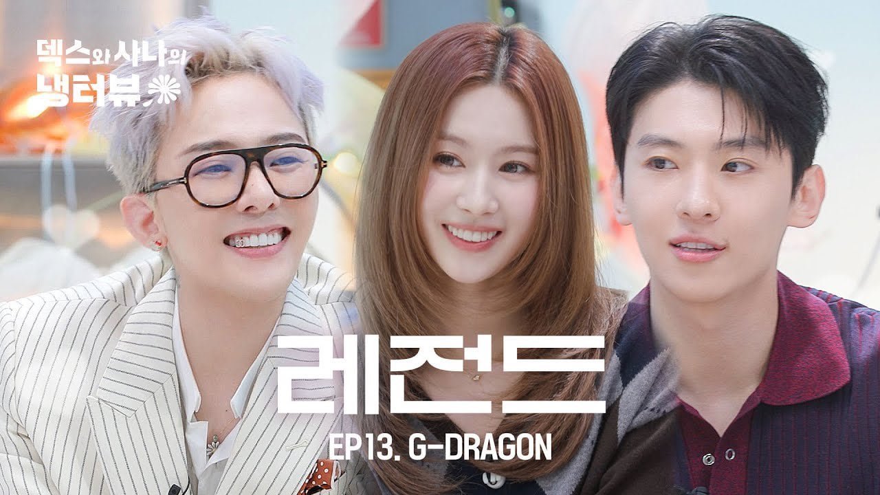 [잡담] 트와 사나는 냉터뷰가 퍼컬이 맞다 | 인스티즈