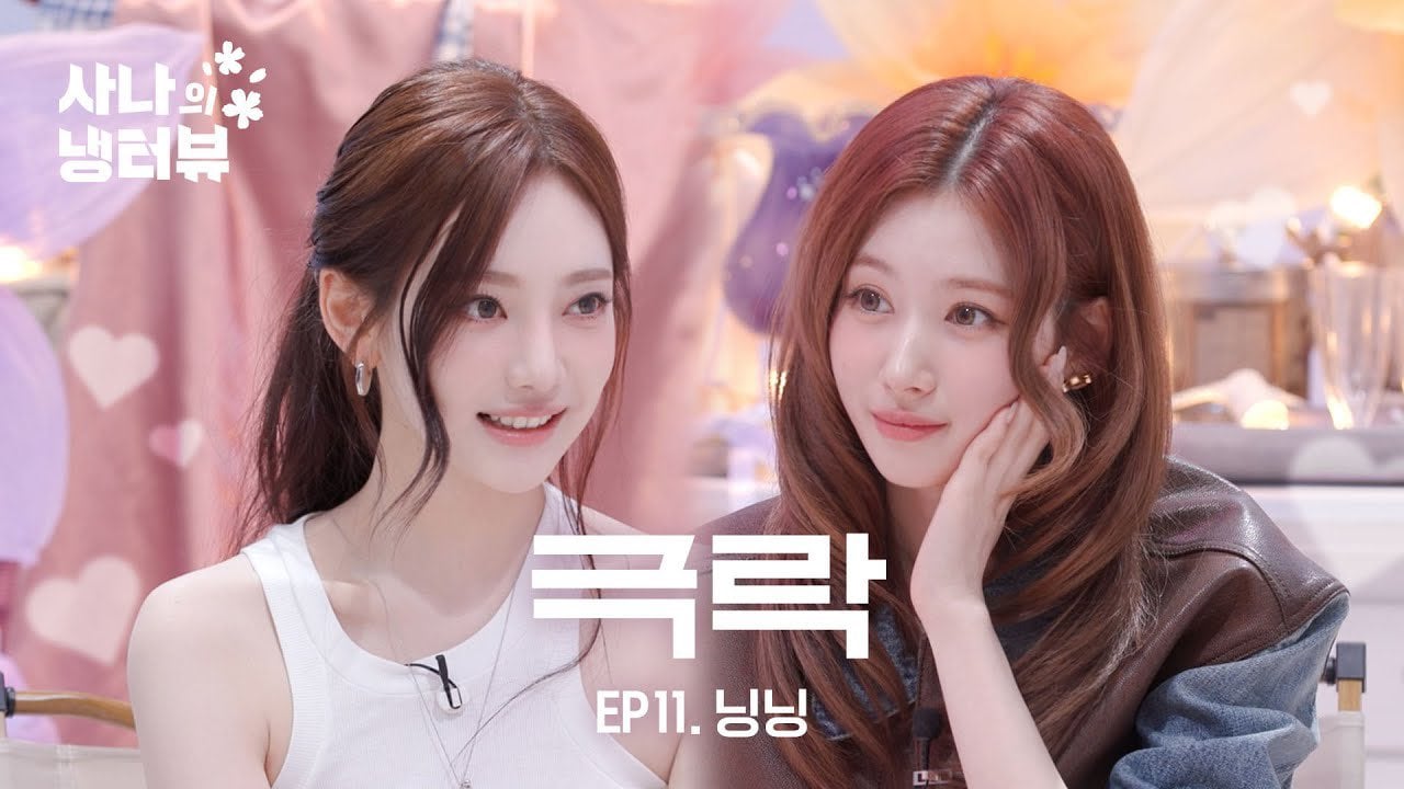 [잡담] 트와 사나는 냉터뷰가 퍼컬이 맞다 | 인스티즈