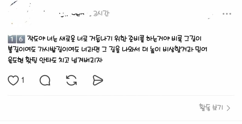 [잡담] 이게 진짜 된다고? | 인스티즈
