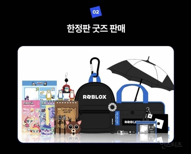 7/26 오픈하는 로블록스 팝업스토어 | 인스티즈