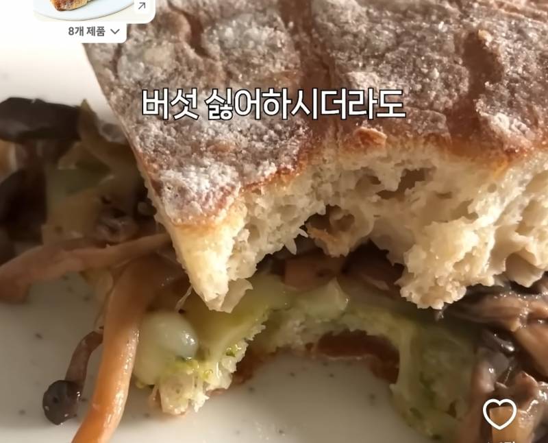 [잡담] 이런빵 못먹겠음 싫어 | 인스티즈