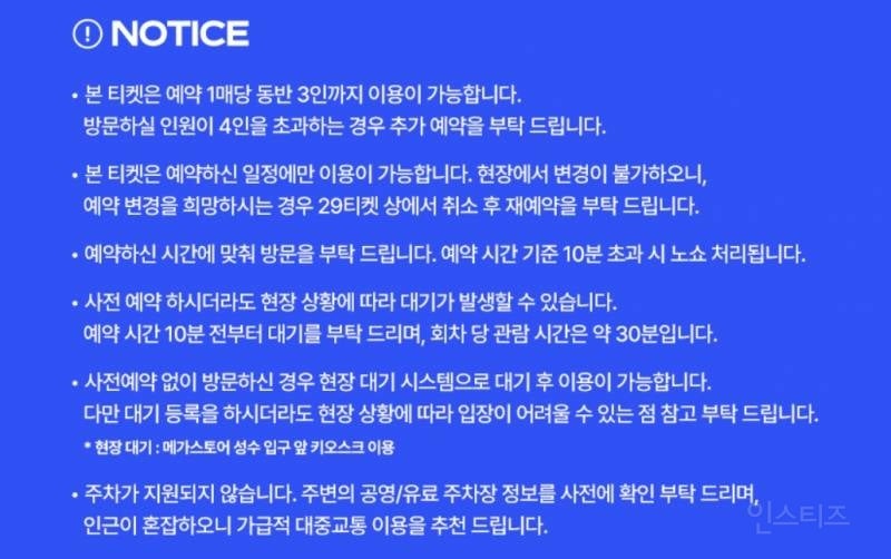 7/26 오픈하는 로블록스 팝업스토어 | 인스티즈