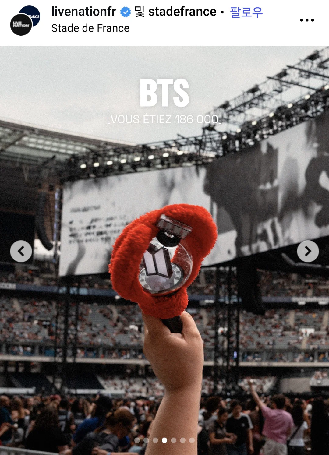 [잡담] 방탄 프랑스 공연 2일간 186,000명 동원 | 인스티즈