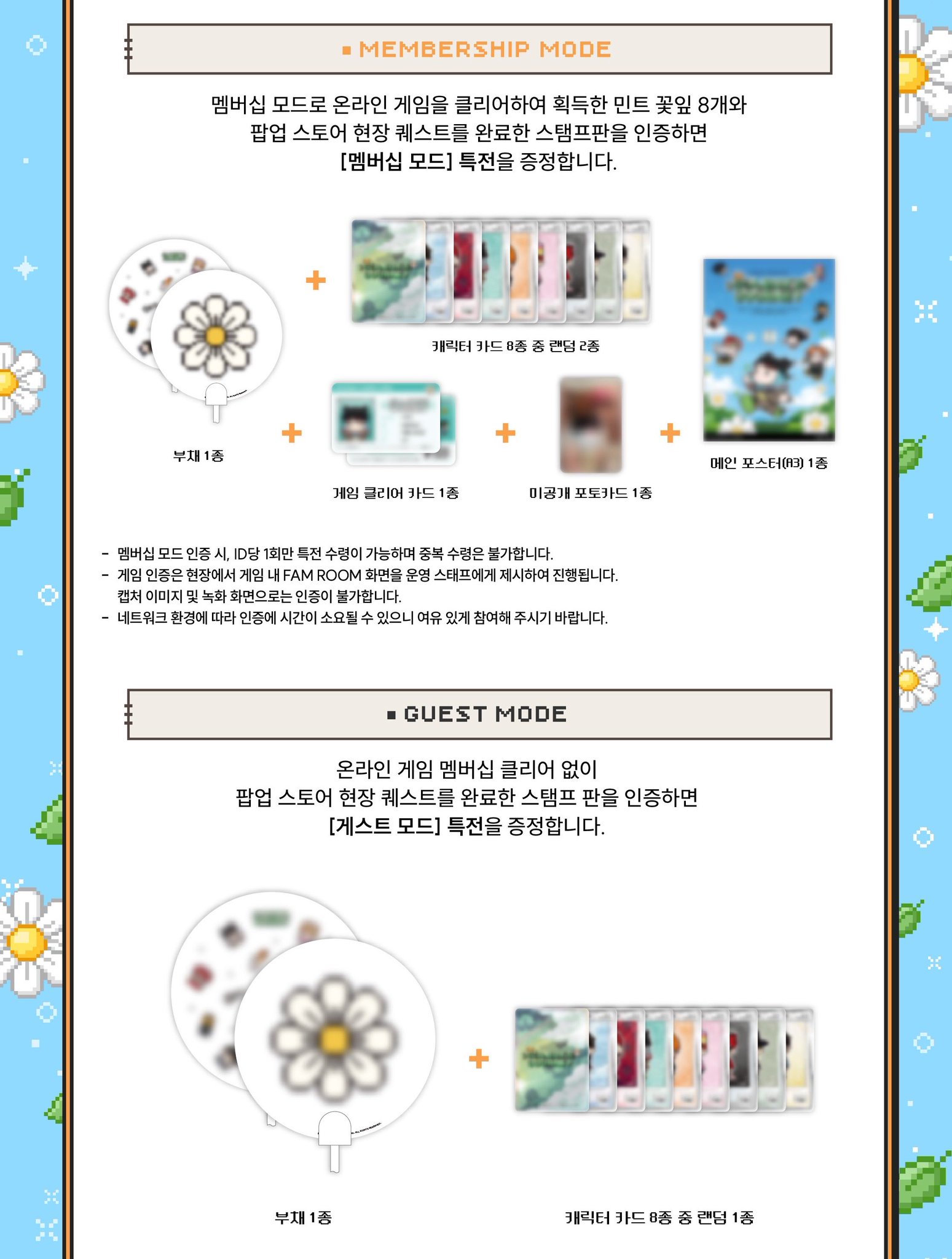 [잡담] 지디 공식 MD가 띠부띠부씰이라니 | 인스티즈
