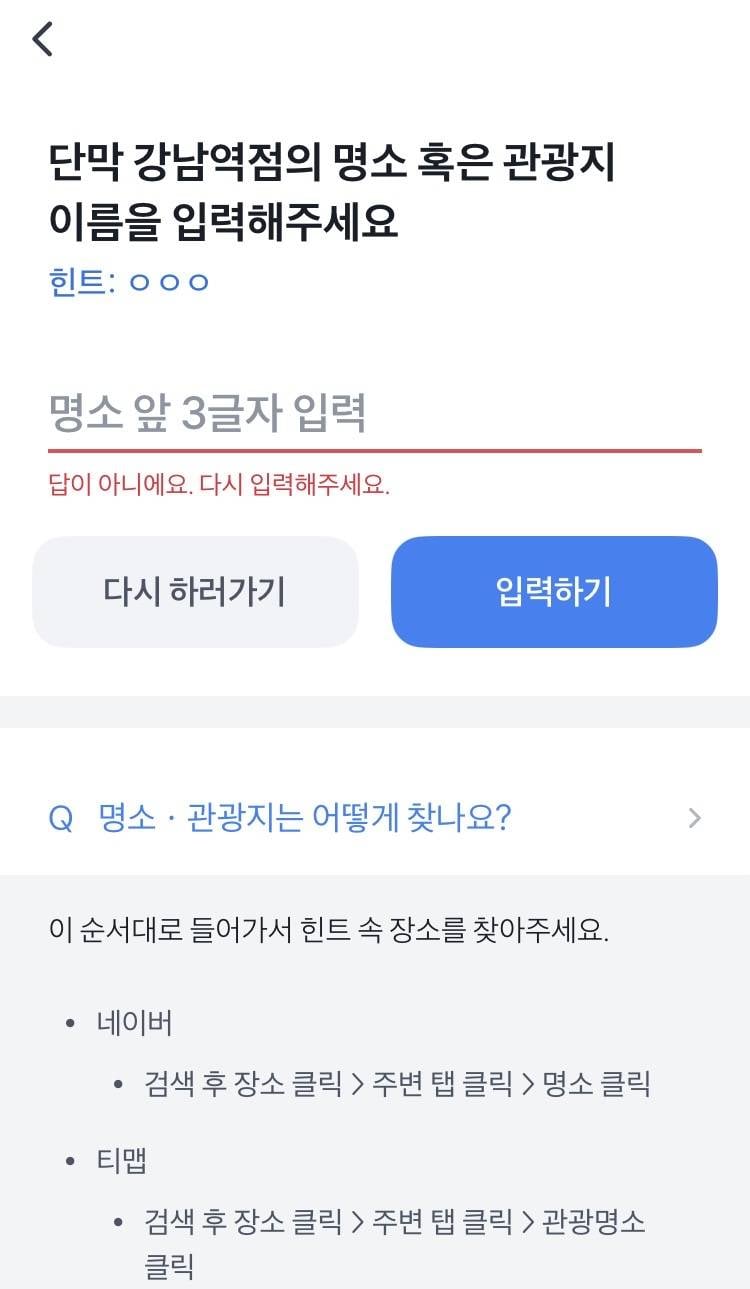 [잡담] 혹시 토스 일주일 방문미션 하는 사람 있어?? | 인스티즈