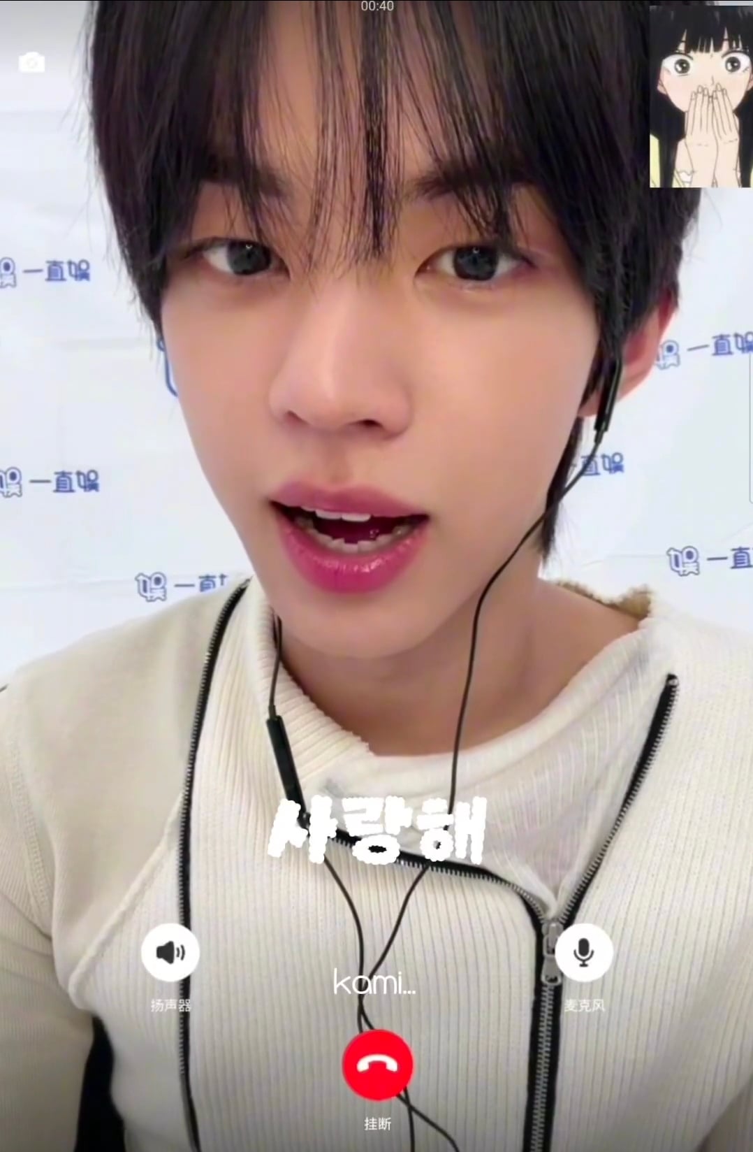 [잡담] 도훈이 오늘 얼굴 개미쳤다........ | 인스티즈
