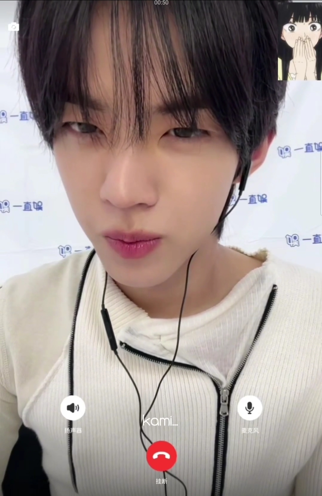[잡담] 도훈이 오늘 얼굴 개미쳤다........ | 인스티즈
