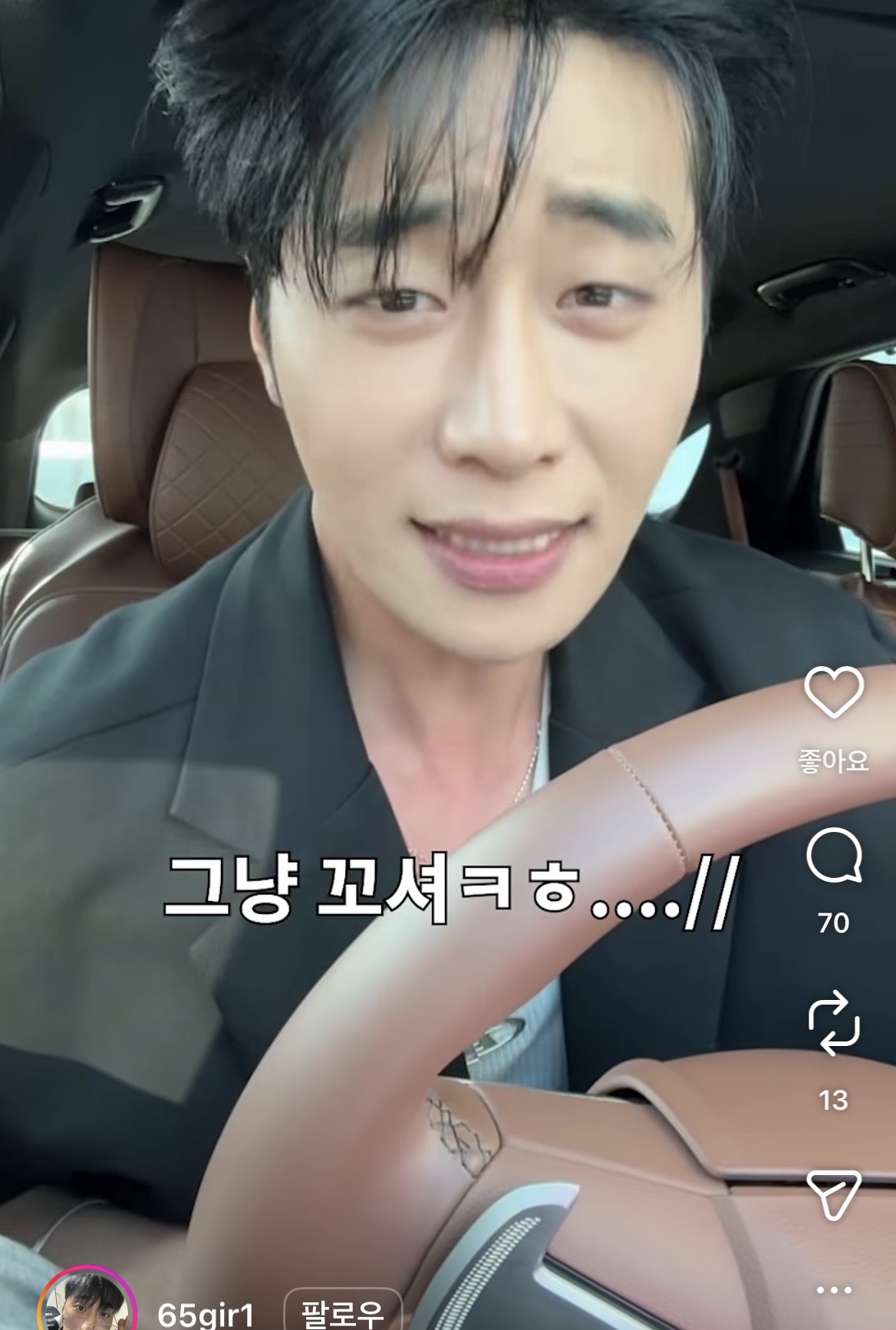 [잡담] 이남자 허남준 아니야? 똑같이 생겻는데 | 인스티즈