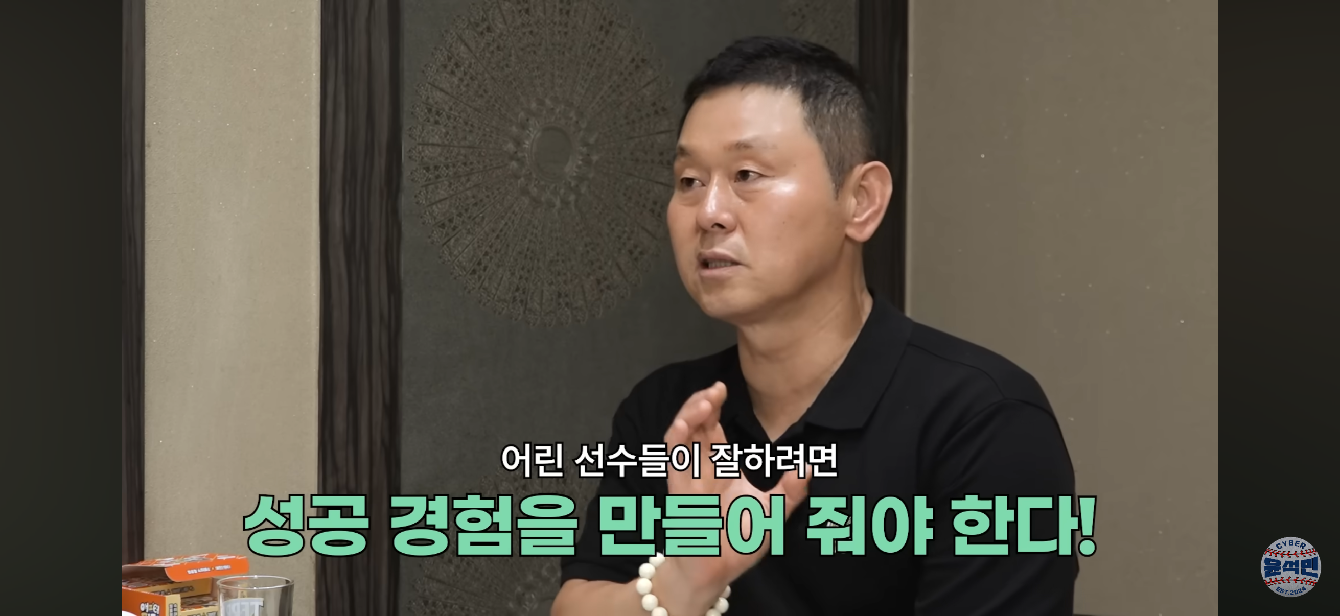 [잡담] 경완이 유튜브 나오는 거 보는데 이거 진짜 투코랑 이숭용 보여주고싶다 | 인스티즈