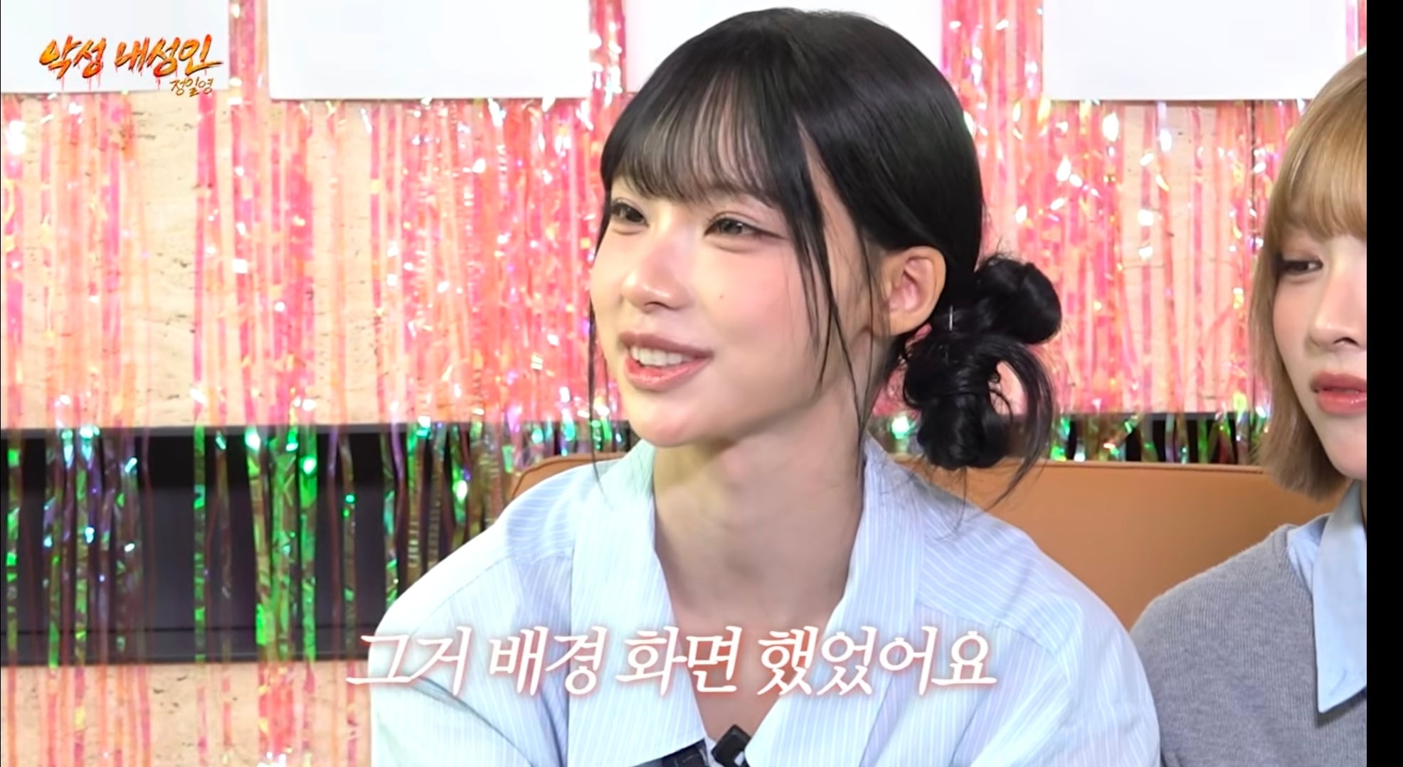[잡담] 리센느 다섯멤버에게 손편지를 써준 정일영 교수님 | 인스티즈