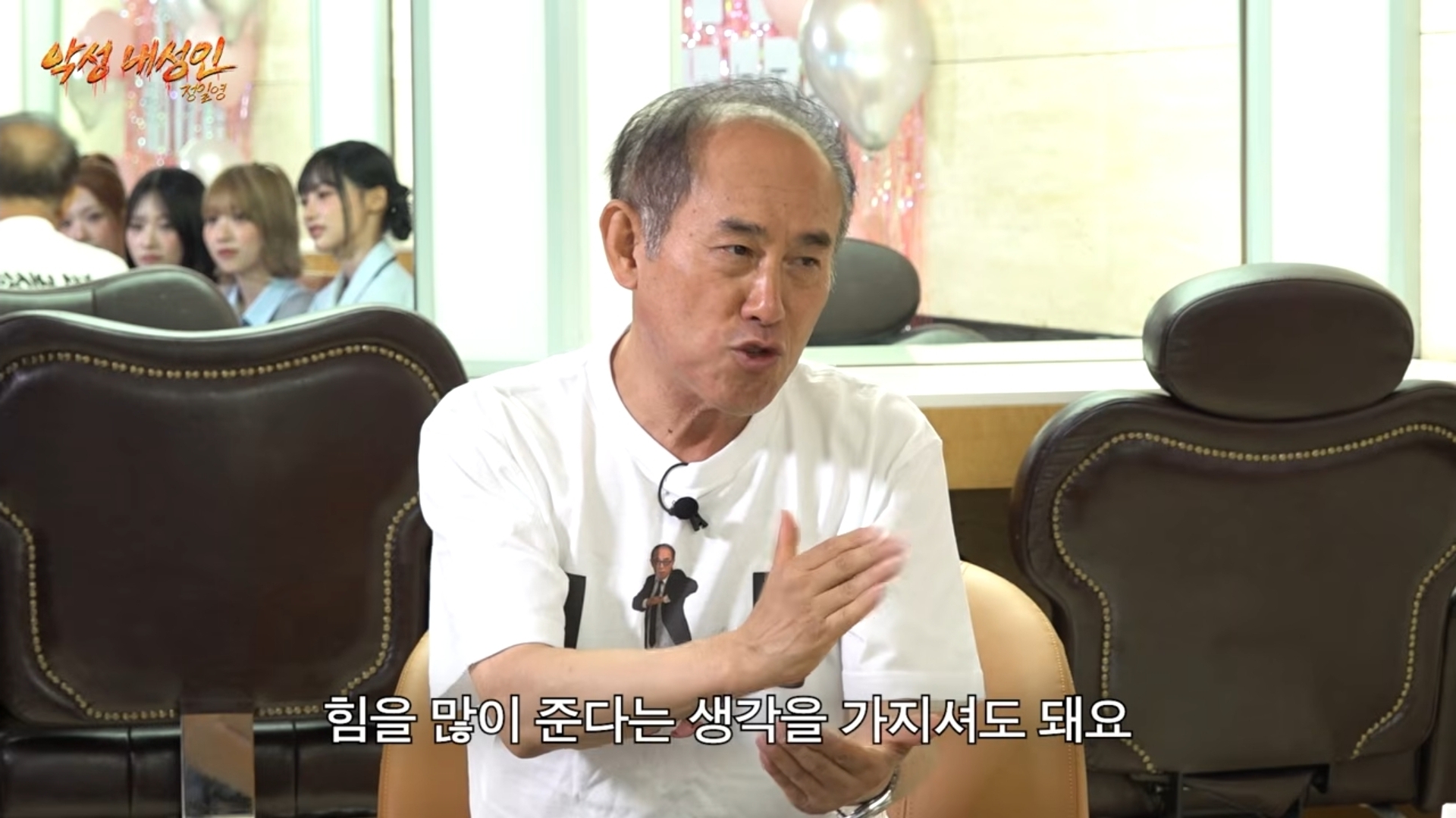 [잡담] 리센느 다섯멤버에게 손편지를 써준 정일영 교수님 | 인스티즈