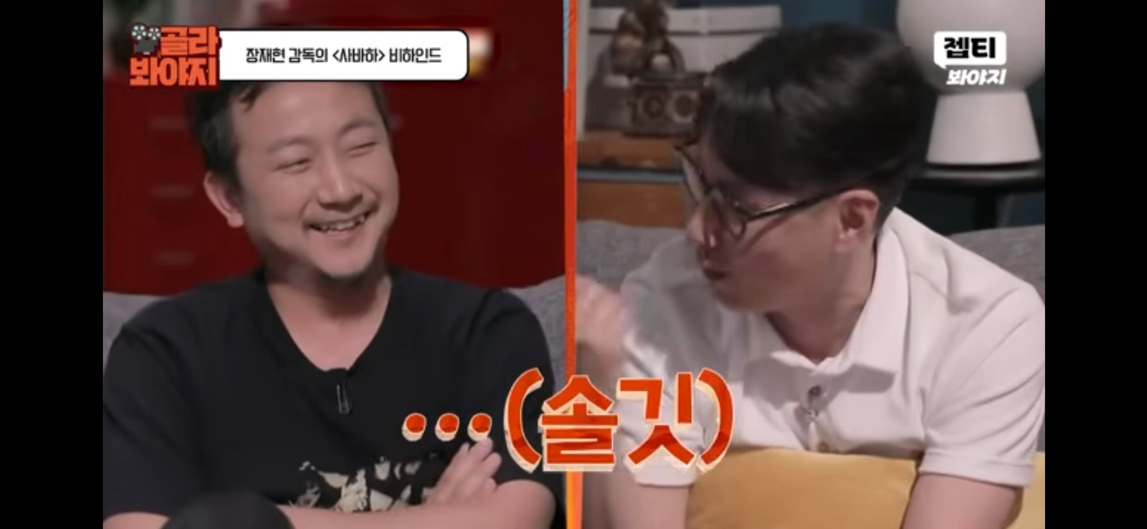 [잡담] 호프) 장재현 감독처럼 답할때도 필요한것 같음 | 인스티즈