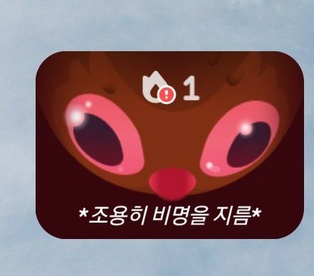 [잡담] 아니 듀오링고 미친 | 인스티즈