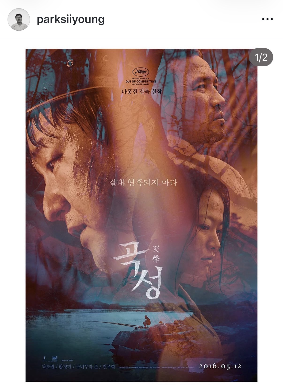[잡담] 포스터계 업계 원탑 박시영 디자이너 작업물들 | 인스티즈
