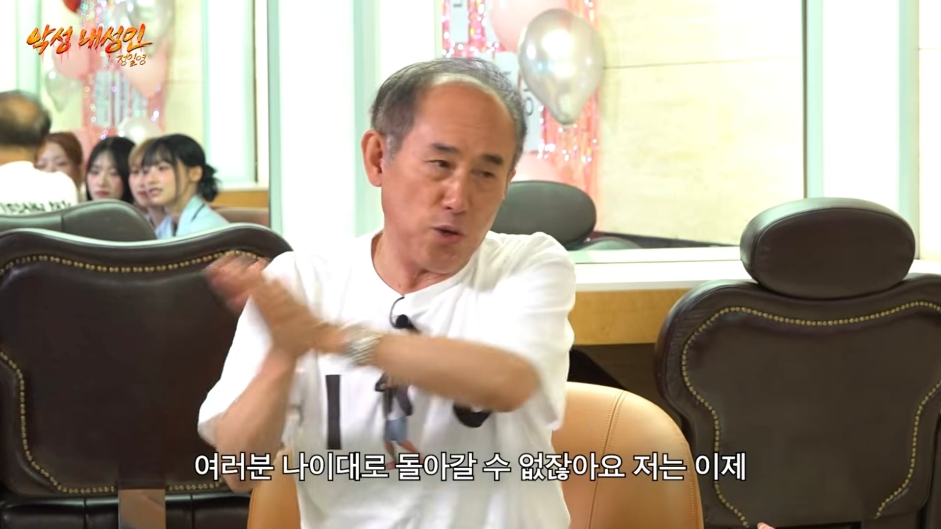 [잡담] 리센느 다섯멤버에게 손편지를 써준 정일영 교수님 | 인스티즈
