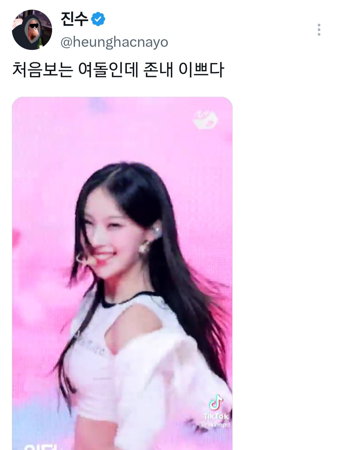 [잡담] 리센느 원이 바이럴 의혹에 대한 진수 답변 | 인스티즈