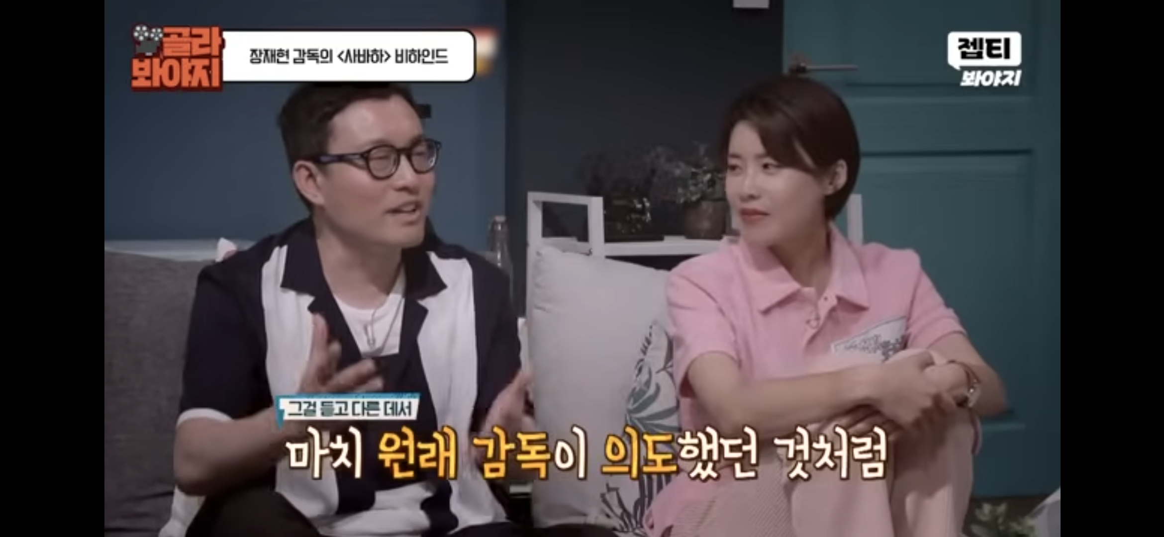 [잡담] 호프) 장재현 감독처럼 답할때도 필요한것 같음 | 인스티즈