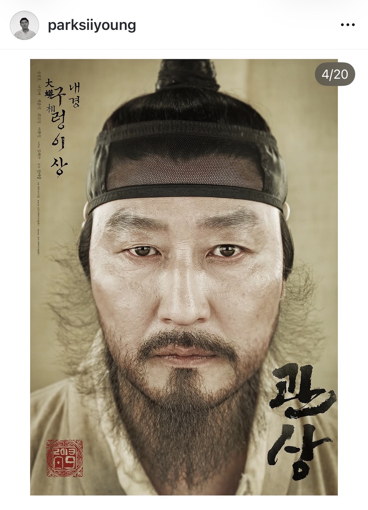 [잡담] 포스터계 업계 원탑 박시영 디자이너 작업물들 | 인스티즈