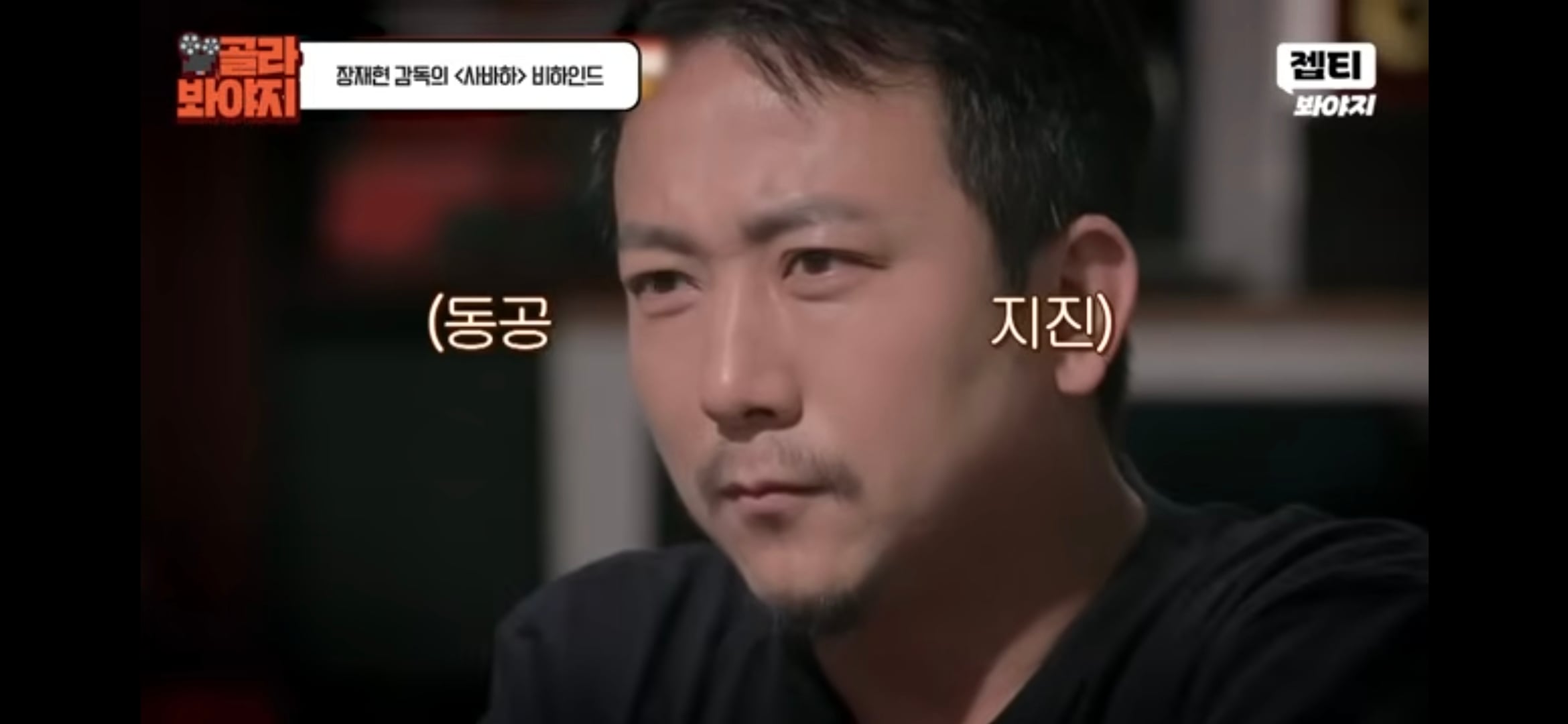 [잡담] 호프) 장재현 감독처럼 답할때도 필요한것 같음 | 인스티즈