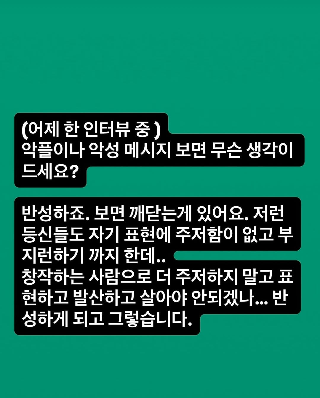 [마플] 박시영 인스스 개웃기다 | 인스티즈
