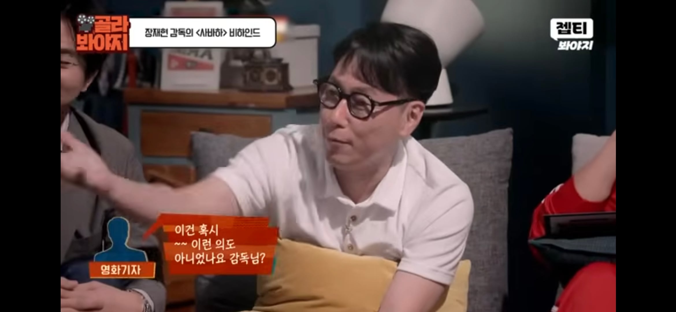 [잡담] 호프) 장재현 감독처럼 답할때도 필요한것 같음 | 인스티즈