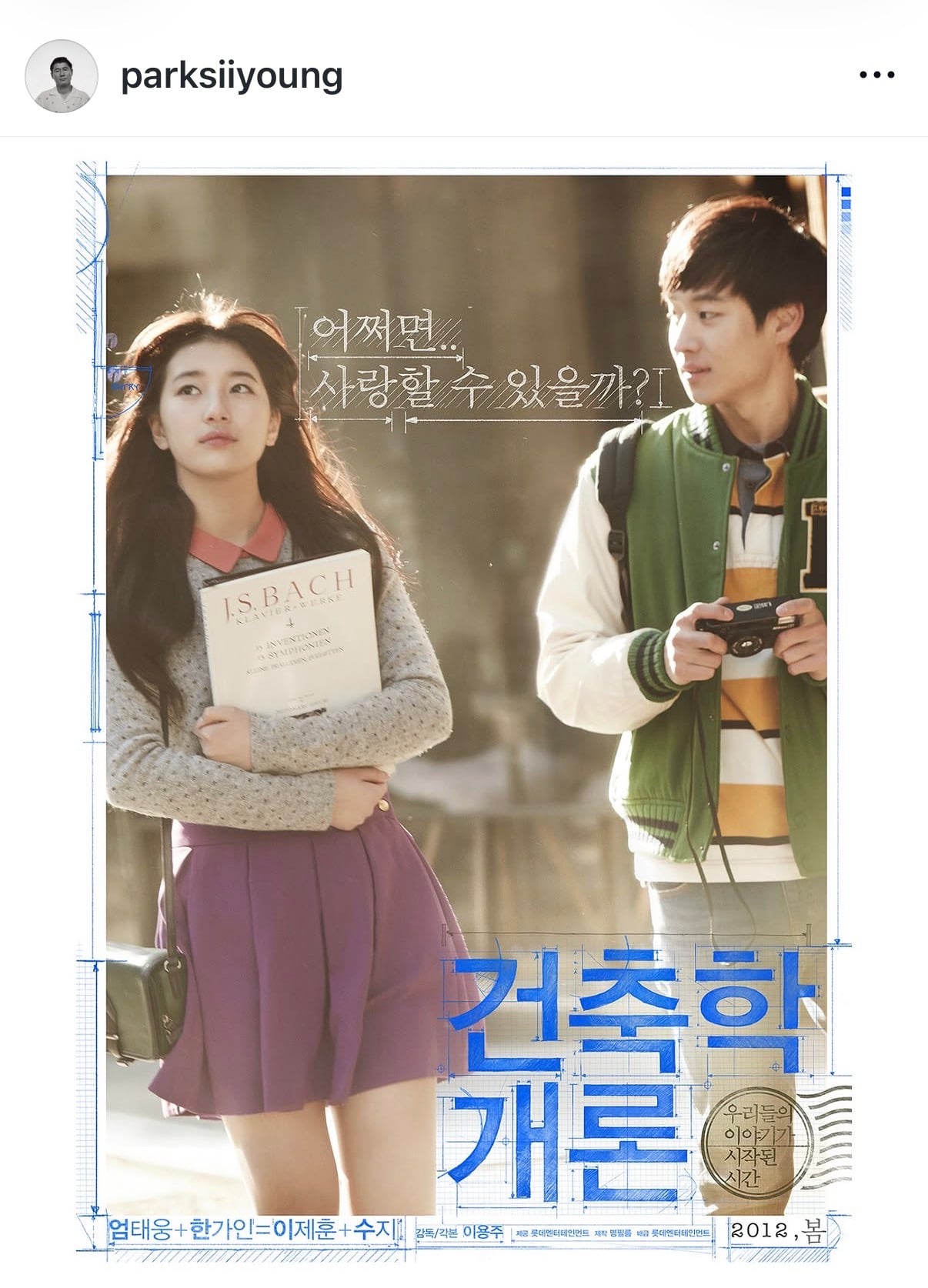 [잡담] 포스터계 업계 원탑 박시영 디자이너 작업물들 | 인스티즈