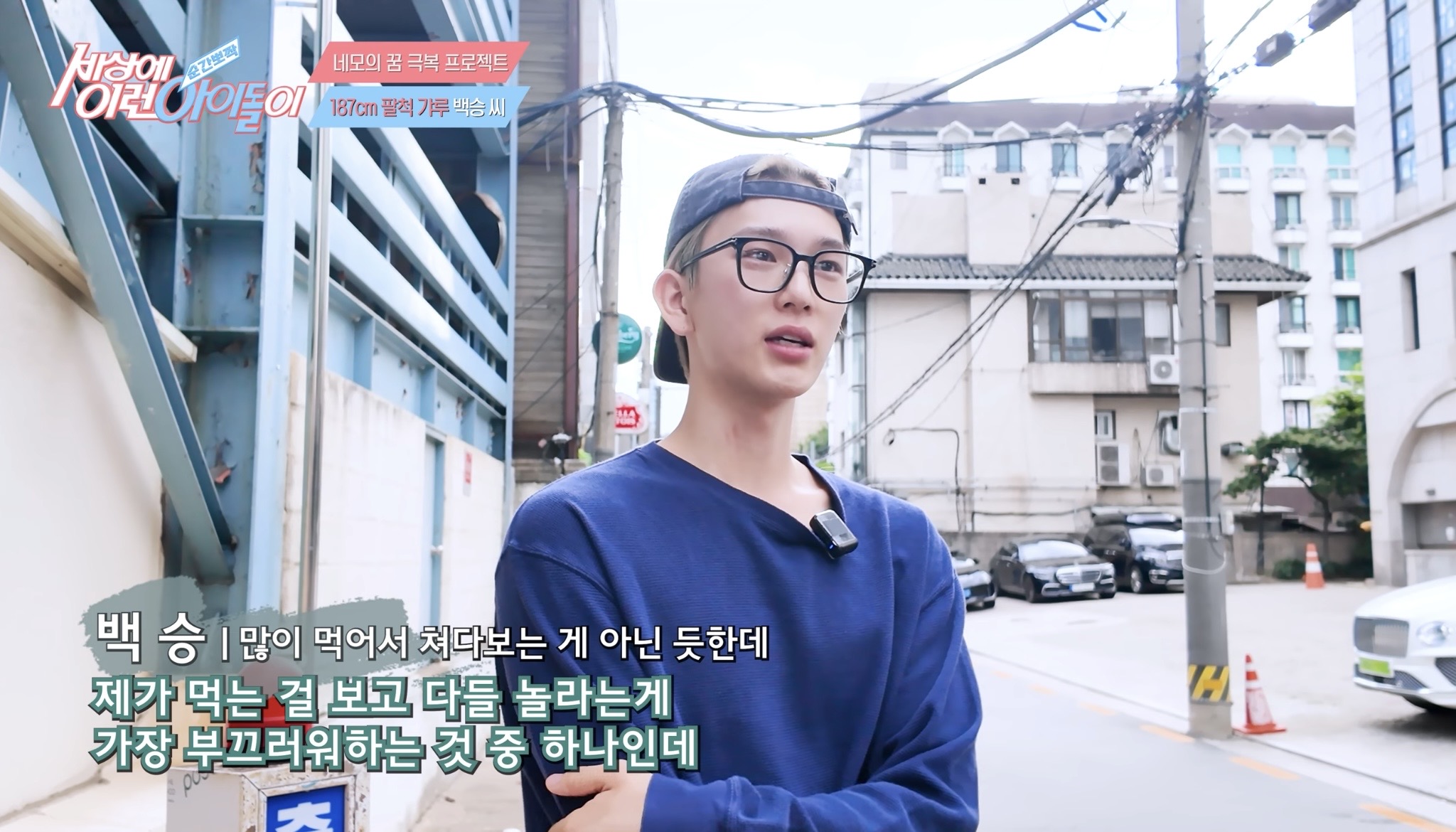 [잡담] 이펙스 이 친구 진짜 존잘이네,, | 인스티즈
