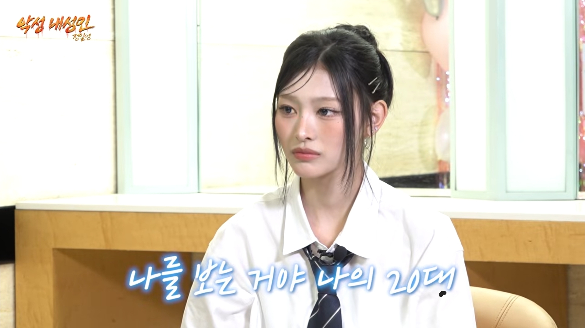 [잡담] 리센느 다섯멤버에게 손편지를 써준 정일영 교수님 | 인스티즈