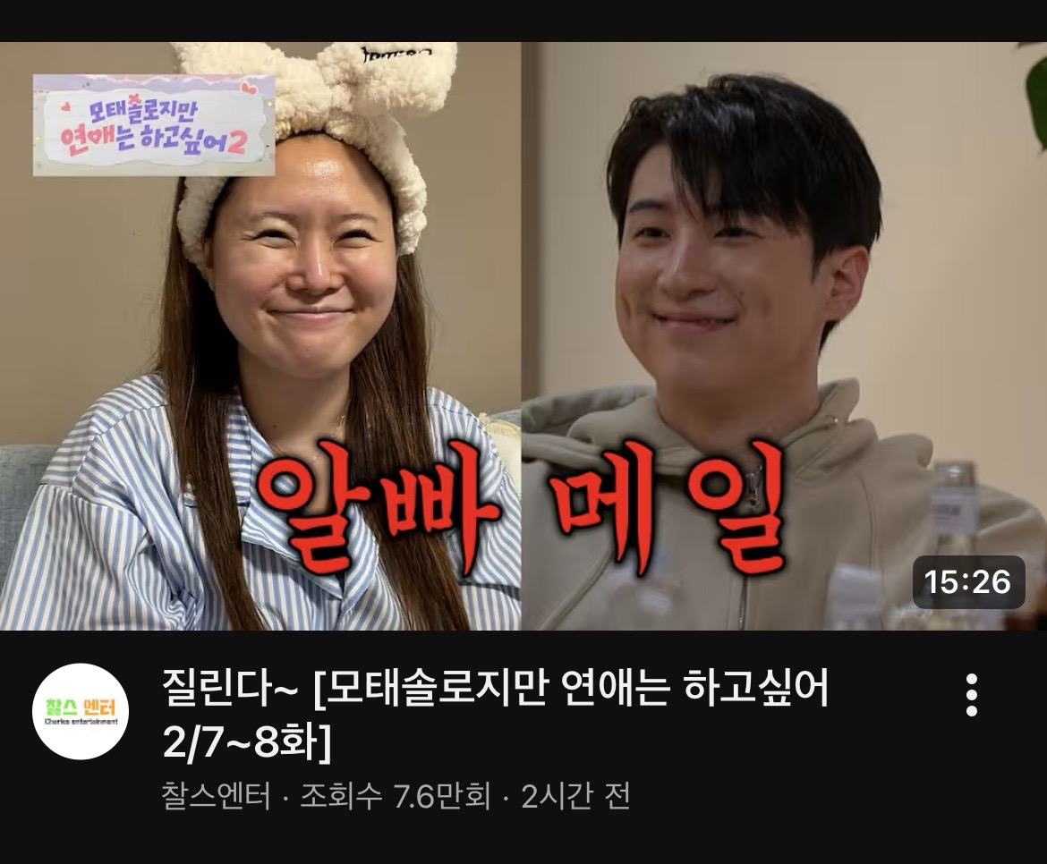 [잡담] 찰스 모솔 리뷰 썸넬 개웃기넼ㅋㅋㅋㅋㅋㅋㅋㅋㅋㅋㅋ | 인스티즈