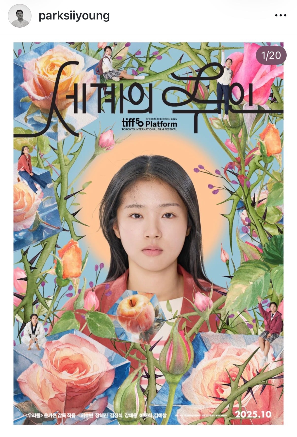 [잡담] 포스터계 업계 원탑 박시영 디자이너 작업물들 | 인스티즈
