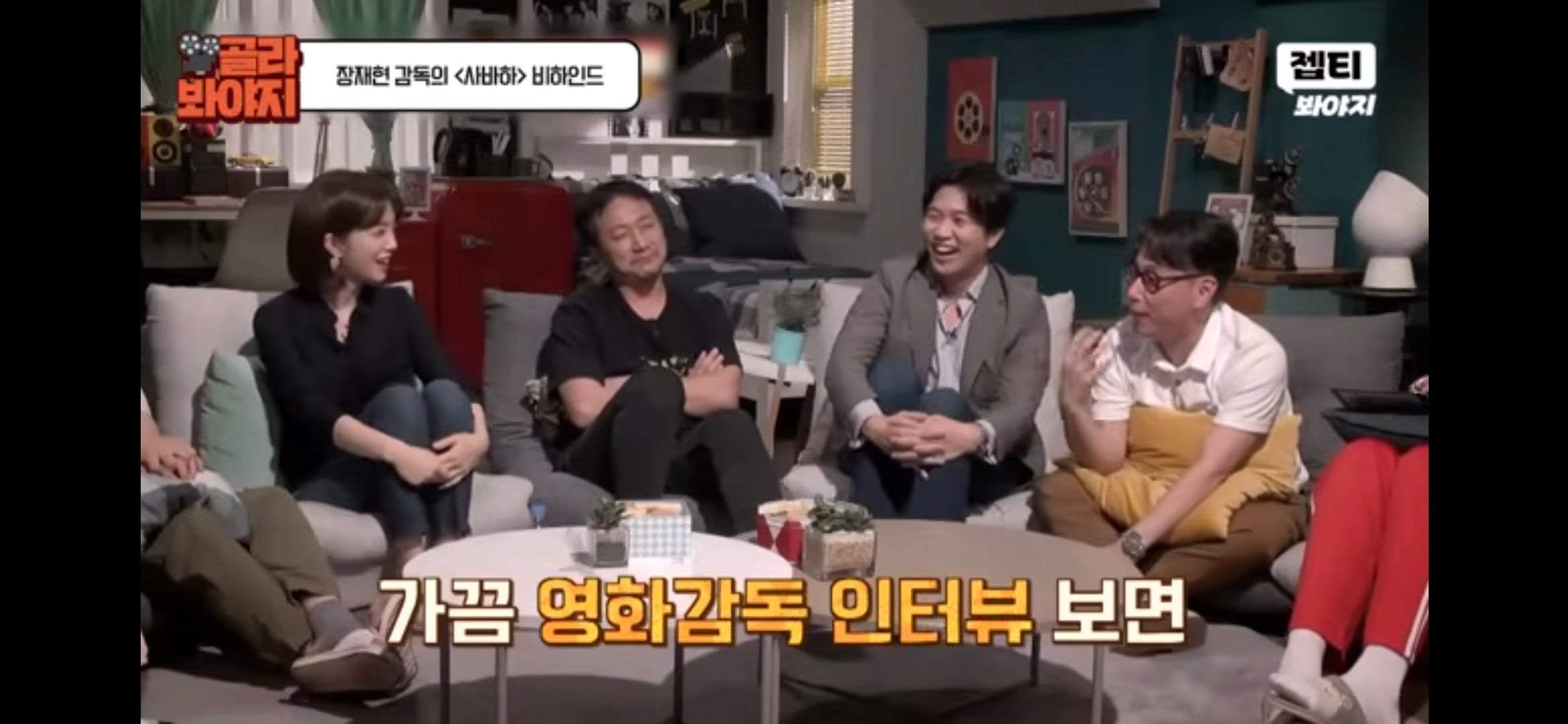 [잡담] 호프) 장재현 감독처럼 답할때도 필요한것 같음 | 인스티즈