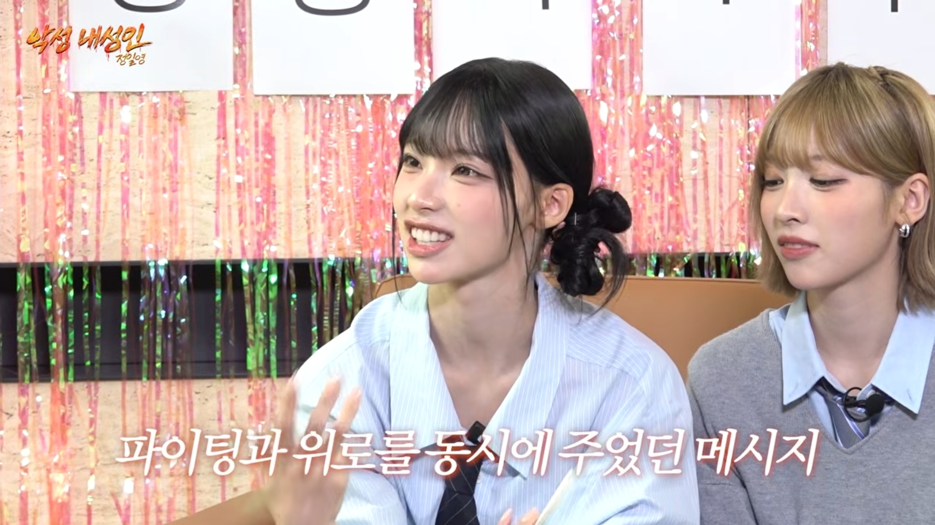 [잡담] 리센느 다섯멤버에게 손편지를 써준 정일영 교수님 | 인스티즈