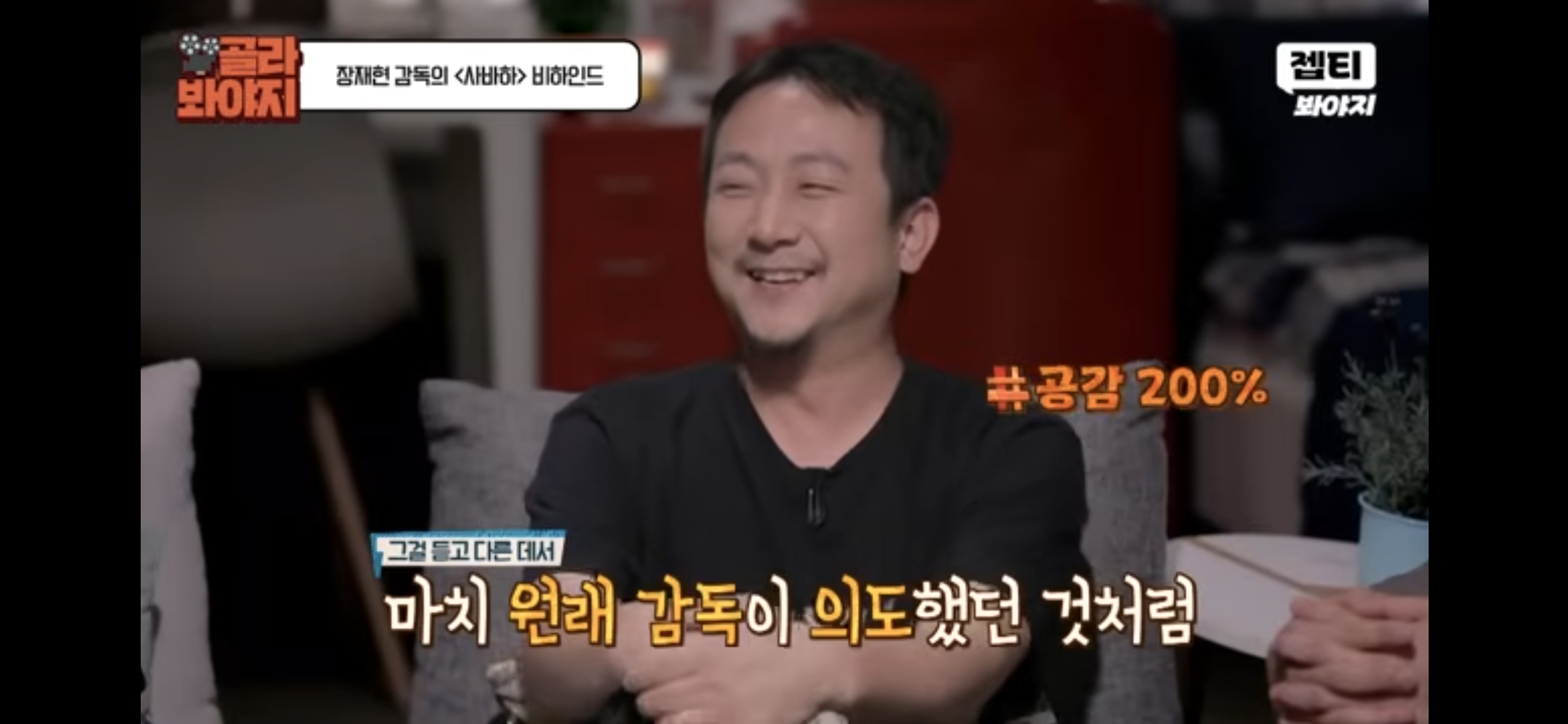 [잡담] 호프) 장재현 감독처럼 답할때도 필요한것 같음 | 인스티즈