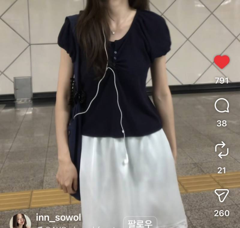 [잡담] 이 옷 살말… | 인스티즈