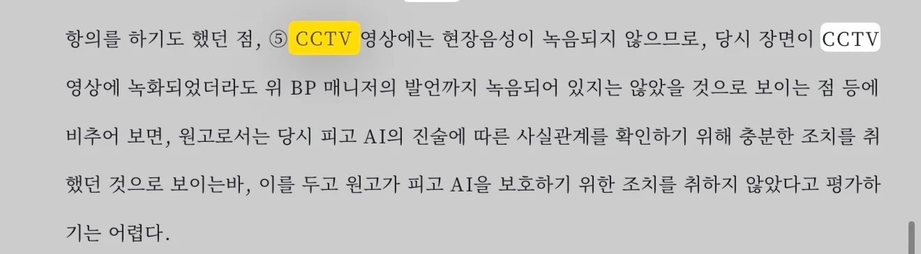 [잡담] ㄴㅈㅅ ㅎㄴ 인사 사건의 전말 | 인스티즈