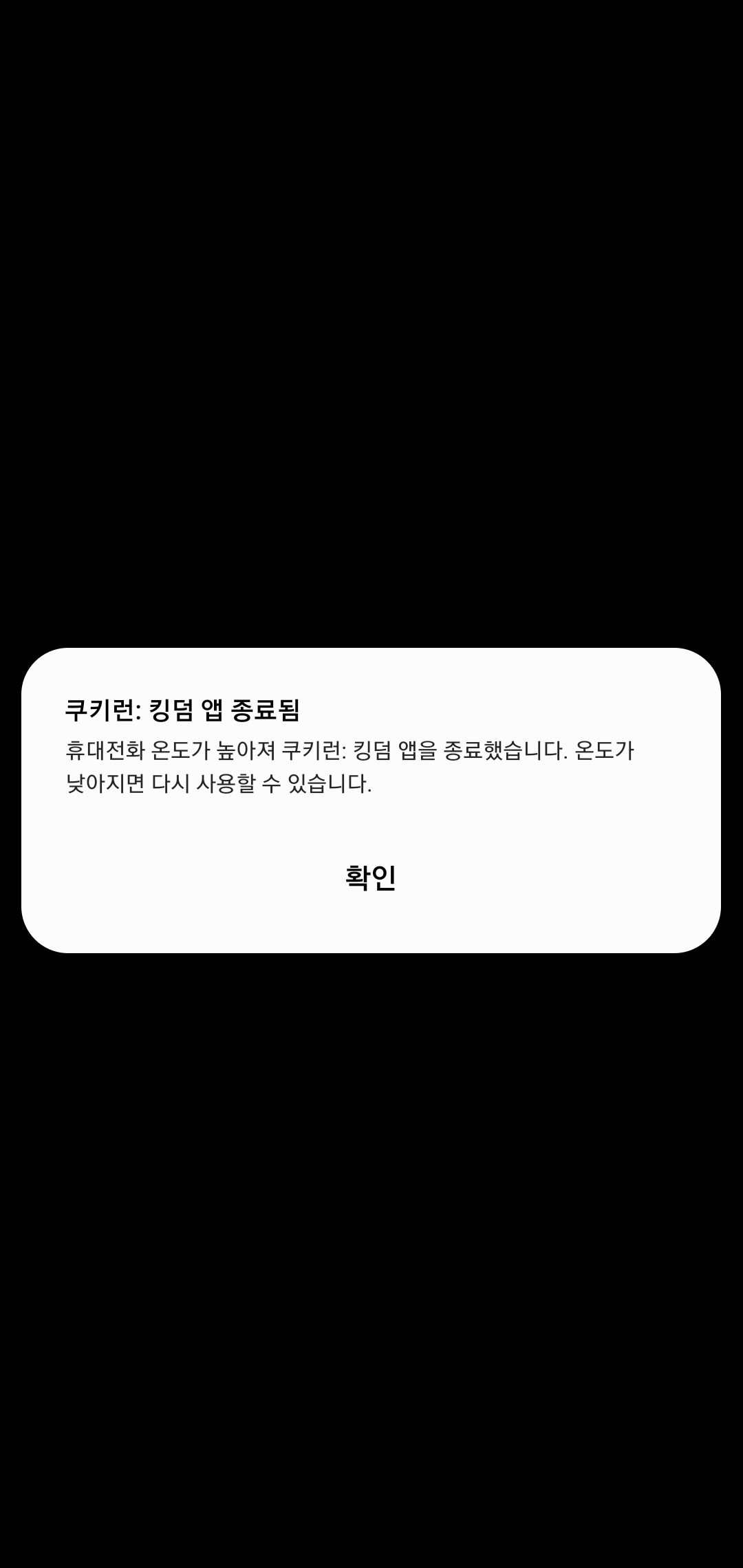 [잡담] 아 갤럭시 진짜싫다 | 인스티즈