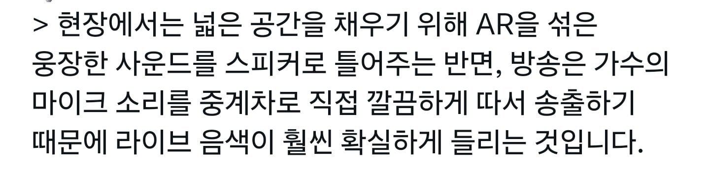 [잡담] 방탄 월드컵공연 mr제거들어봤냐 | 인스티즈