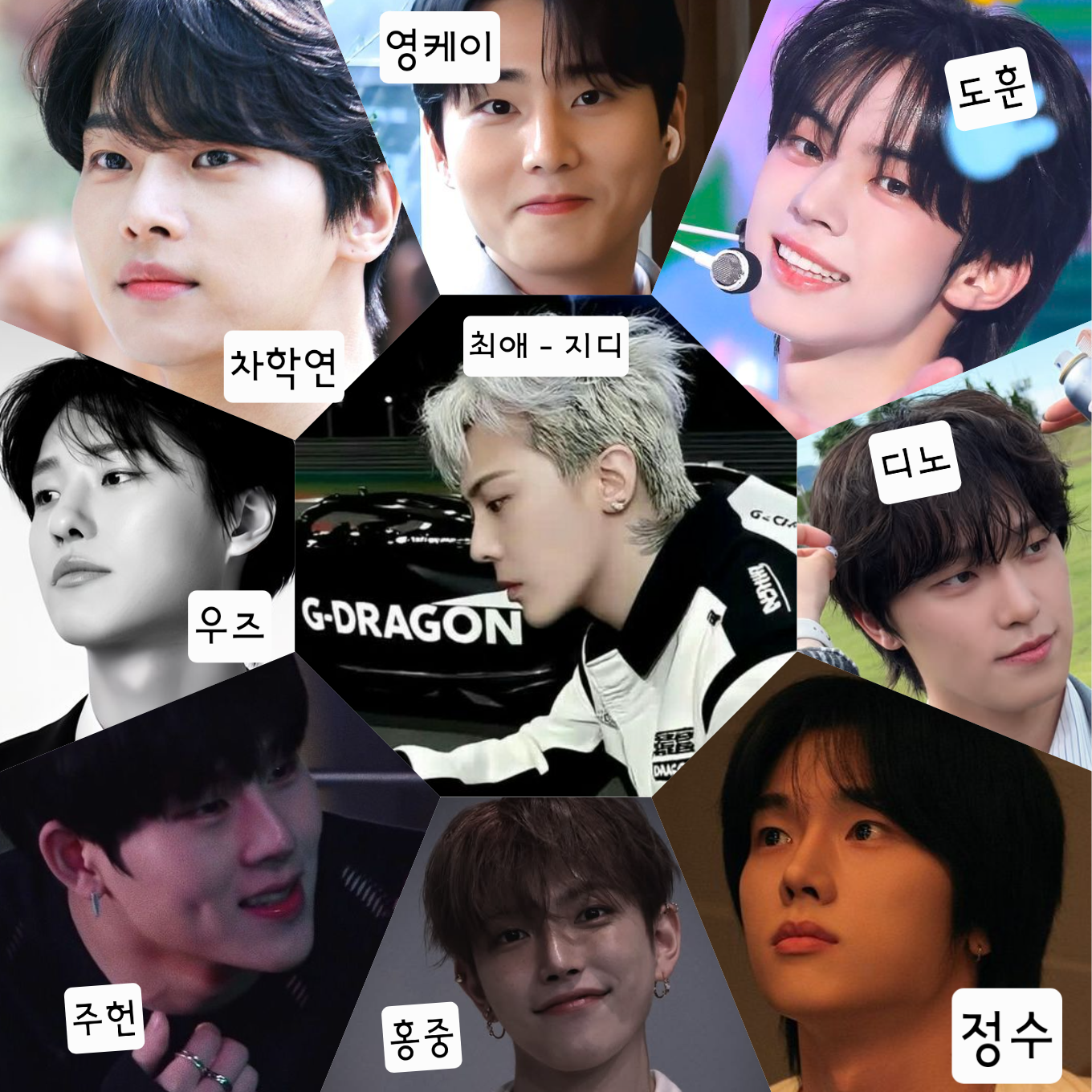 [잡담] 남돌이랑 여돌 구절판 짜봤어 | 인스티즈