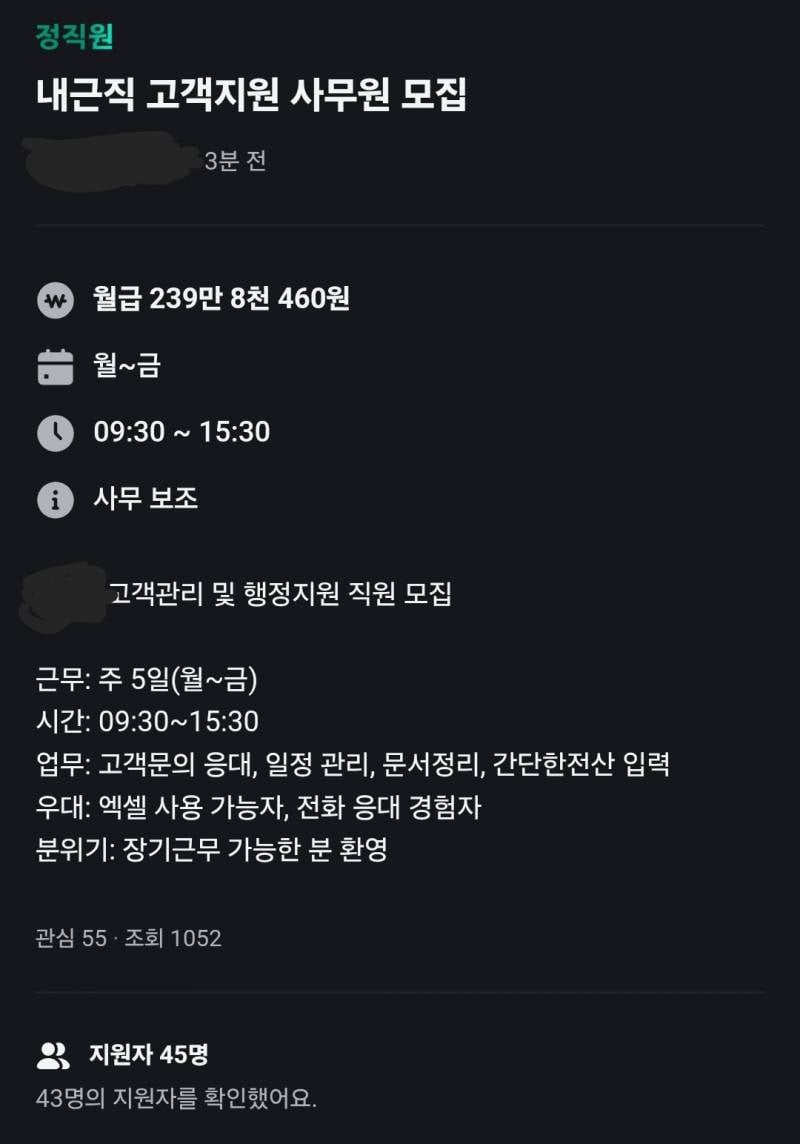 [잡담] 와 진짜 요새 취업하기 힘든가보다.. | 인스티즈