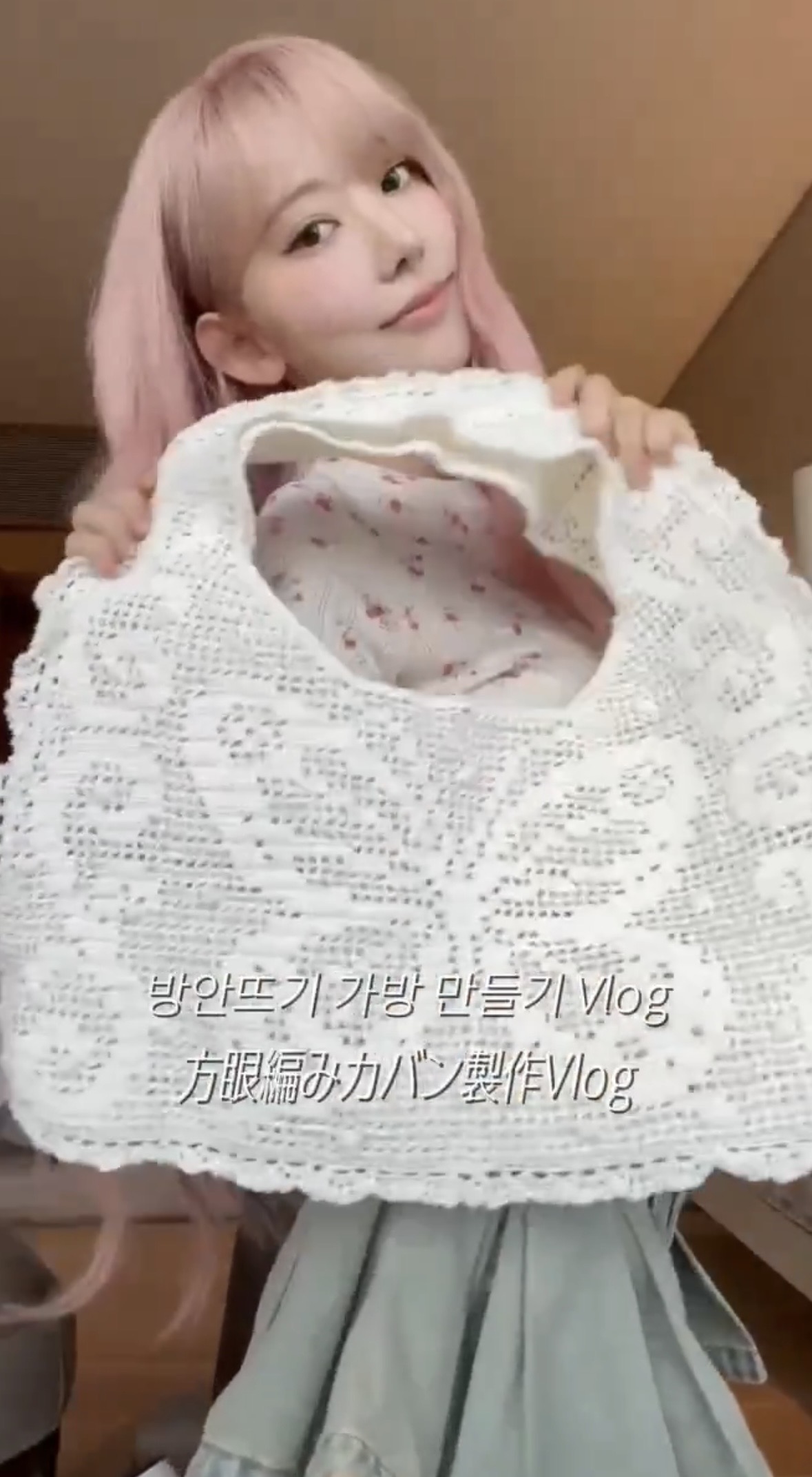[잡담] 사쿠라 가방 손민수하려고 실 샀는데 도착했다 | 인스티즈