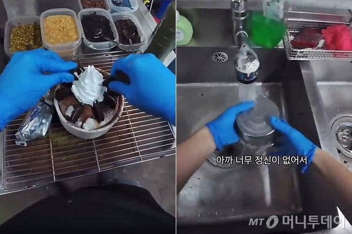 ⚠️(약주의) 설빙 위생논란 입장문⚠️ | 인스티즈