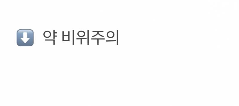 ⚠️(약주의) 설빙 위생논란 입장문⚠️ | 인스티즈
