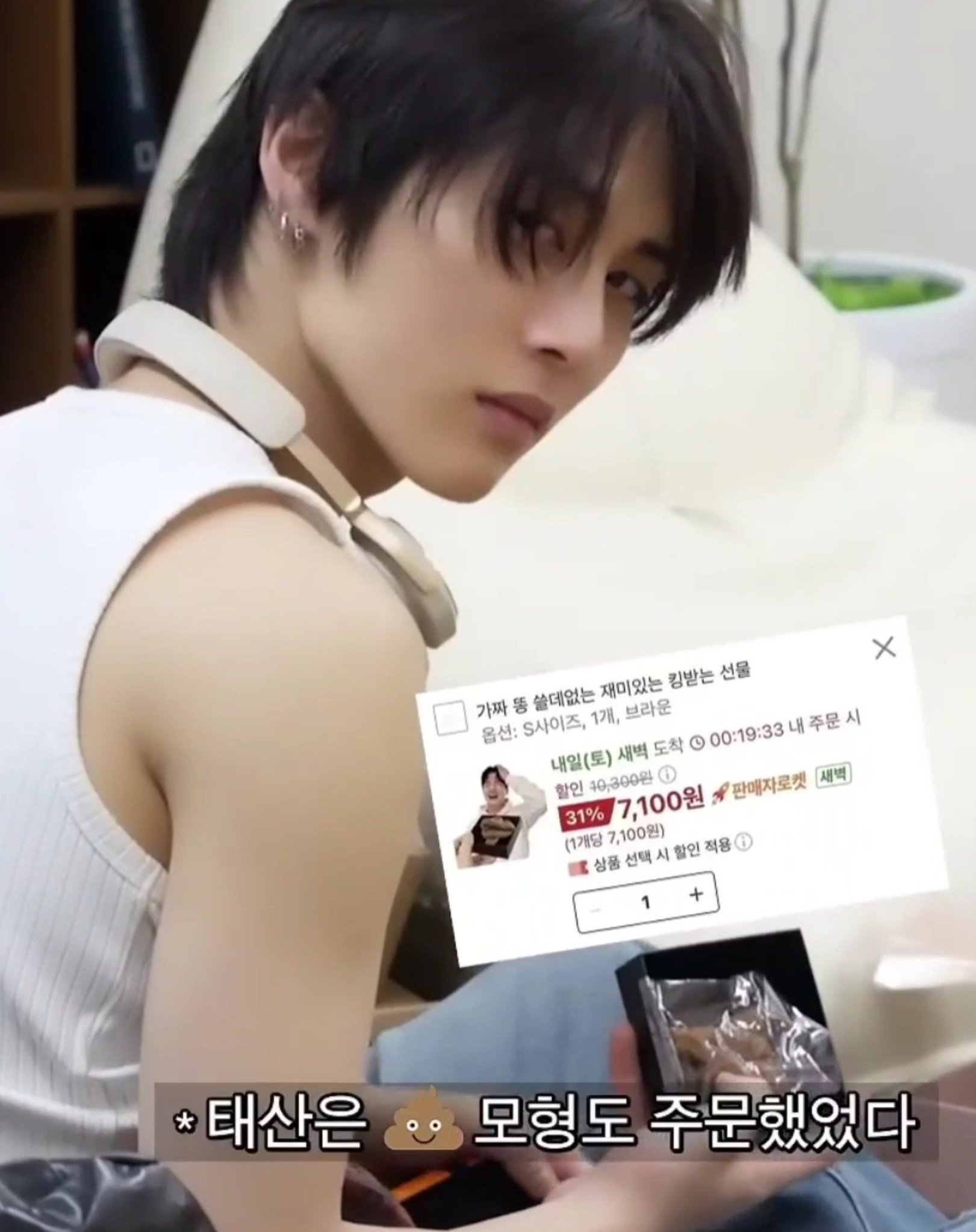 [잡담] 04년생 남자애 단체생활 필요한 물품 준비한거 : 똥모형, 바퀴벌레 모형 | 인스티즈