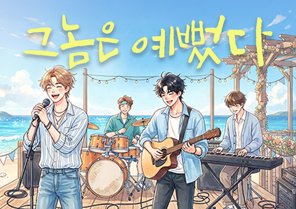 [잡담] 에이스토리에 제작 예정 드라마 새롭게 올라옴 | 인스티즈