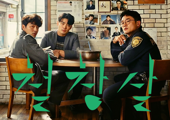 [잡담] 에이스토리에 제작 예정 드라마 새롭게 올라옴 | 인스티즈