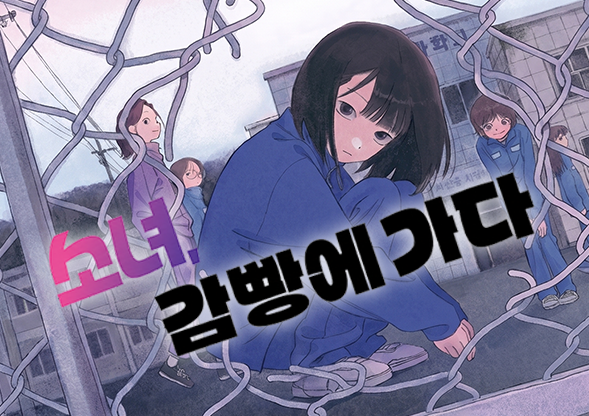 [잡담] 에이스토리에 제작 예정 드라마 새롭게 올라옴 | 인스티즈