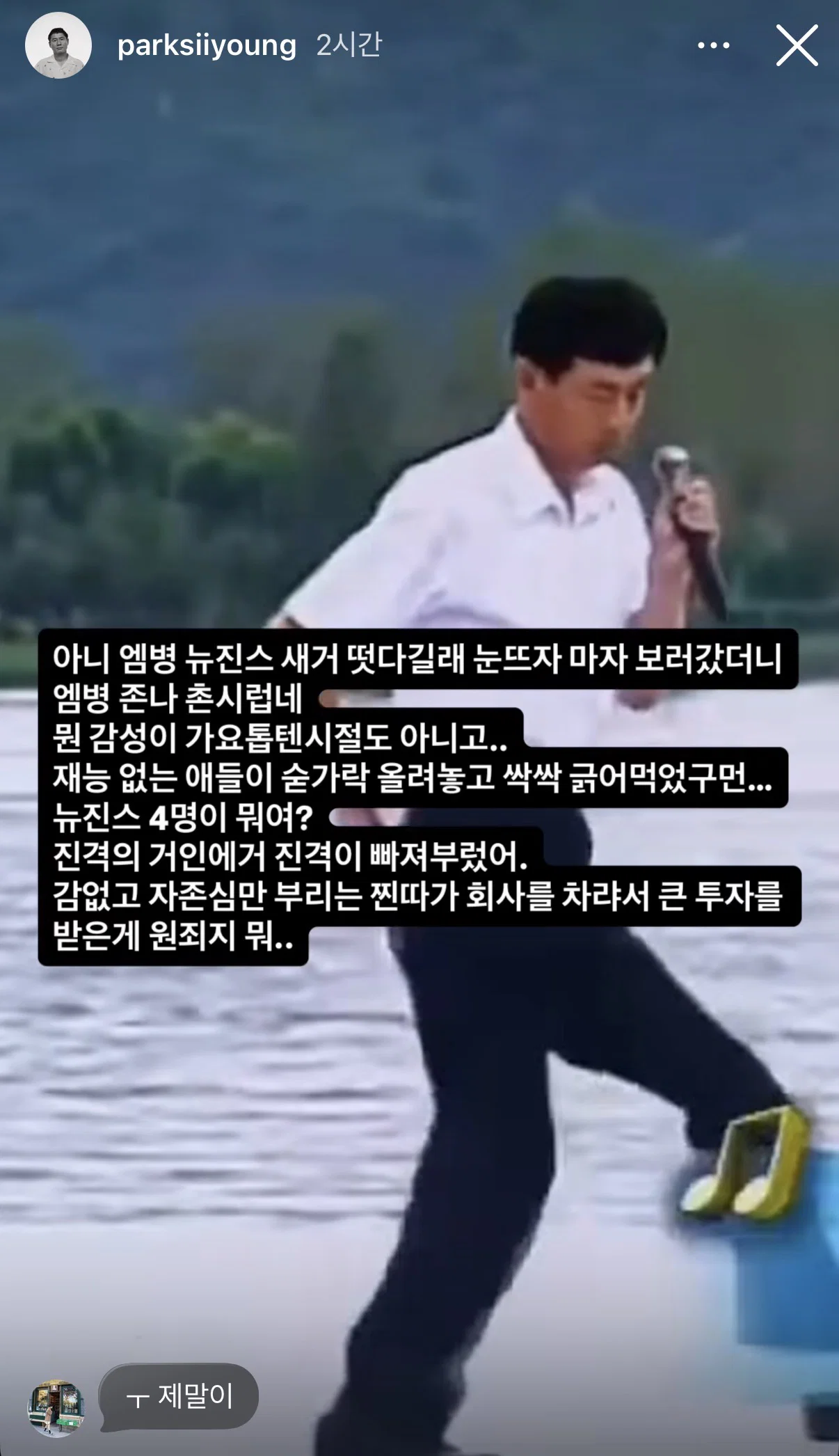 [마플] 박시영 이분은 왜 이러심 | 인스티즈