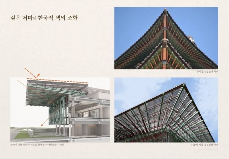 대통령 세종집무실 당선작 공개.jpg | 인스티즈