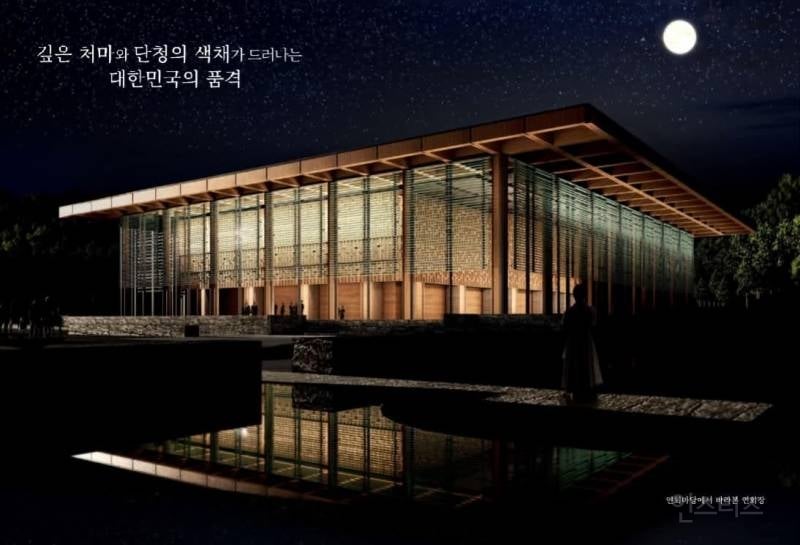 대통령 세종집무실 당선작 공개.jpg | 인스티즈